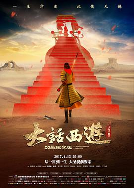 长夜将尽 剧集结构分析 黑狐影院资讯